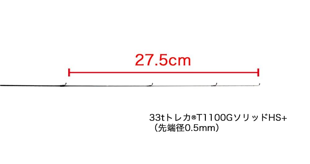 ⭐新品・未使用Crystar 511BF-Finder アジングロッド